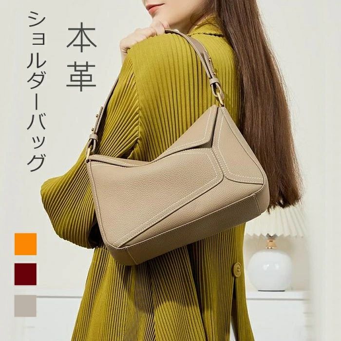 送料無料 普段用 高見え ビジネス 上品 オシャレ 鞄 シンプル 量軽 お仕事 通勤バッグ 斜め掛けバッグ 本革 レザーバッグ トート