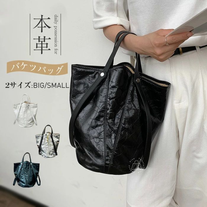 差し上げ物  大静電容量 バッグインバッグ 井戸釣瓶型 オシャレ 本革御徒面子 肩かけ御徒面子 通学 通い お御役目御徒面子 通い御徒面子 なめし革