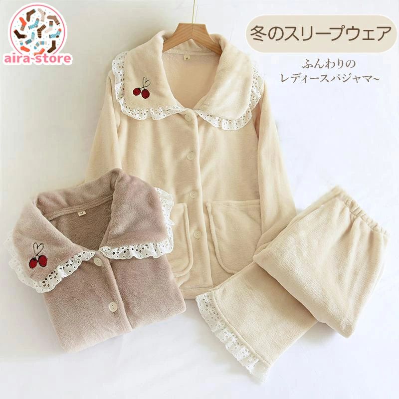 ボタン トリム フリル ふんわり ゆったり 自宅リラックス セット 自宅用 通気性 スリープウェア ゆったりサイズ