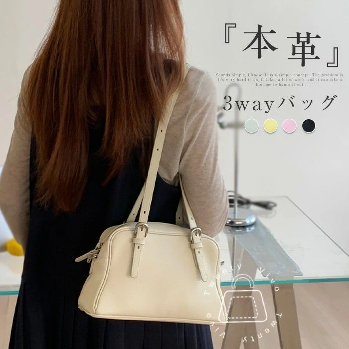 貨物輸送無料 黒いこと ガーリー 好いたらしいめ 今めかしい 分かりやすい お御役目御徒面子 執務室 通い御徒面子 横型 嚢 3way 2way 大静電容量 牛皮