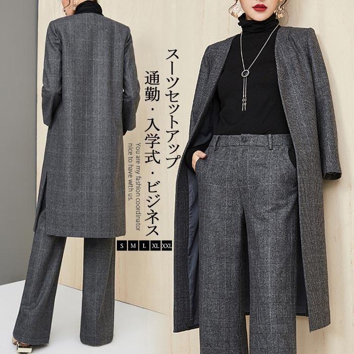 通勤 40代 春 ジャケット ラシャ スーツパンツ 秋 着痩せ スーツセット お洒落 30代 セレモニー 上品 レデース ワイドパンツ 入