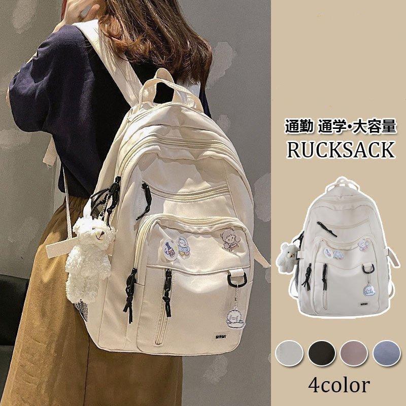 リュックサックレディースリュック韓国バックパック女子通学大学生パソコン可愛いかわいい大容量高校生軽量おしゃれシンプルアウ