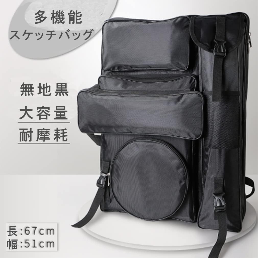 2色 男女兼用 写生 初心者 美術学生 スケッチ用具 おしゃれ 仕分け収納 画板入れ 絵の具 画板袋 大容量 4K製図ボード 防水 キャ