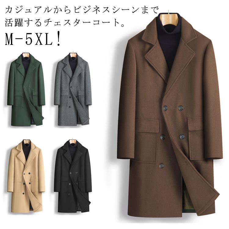 ジャケット ダブルブレスト ビジネスコート トレンチコート 暖かい 防寒 アウター ロングコート 春秋 メンズ チェスターコート