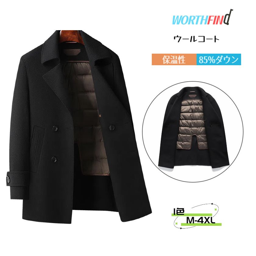 防寒着 冬服 アメカジ 暖かい 長袖 カジュアル ビジネス アウター メンズ ロングコート ビジネスコート ミドル丈 ハーフコート