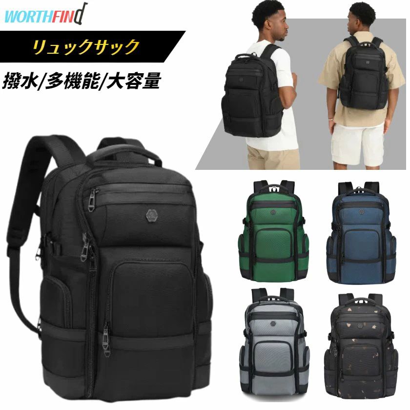 男女兼用 大電気容量背嚢 出張 通学 通い 多役立つこと 旅する鞄 大電気容量 メンズ マイコン背嚢 通い背嚢 pc納める  撥水産業 御徒面子