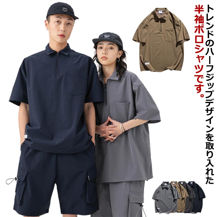 ビッグシルエット 夏服 夏 ビジネス 通勤 スポーツ ゴルフウェア オーバーサイズ 無地 メンズポロシャツ 胸ポケット 夏服 メンズ 5,140円
