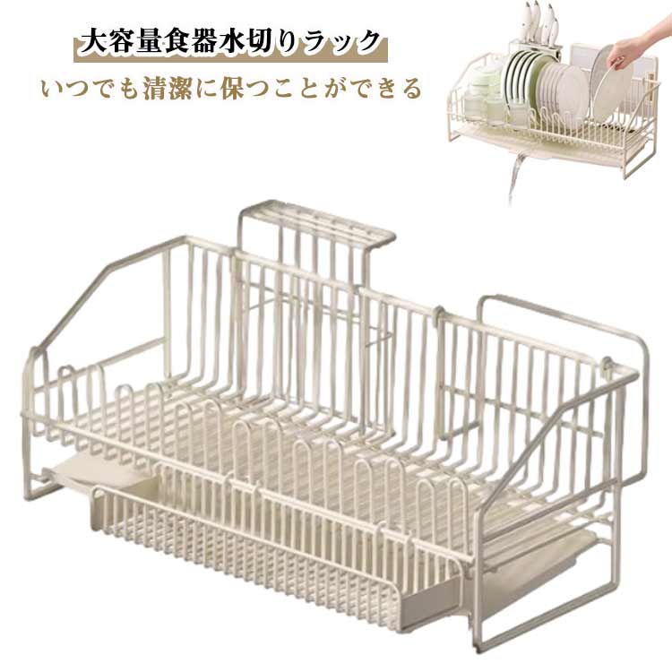 ルダー 水を自動で流すトレー付き シンク横 スリム 水切りかご 大容量 食器棚収納 食器棚シート 水切りラック 台所 食器水切り 食器棚 ガラスホルダー