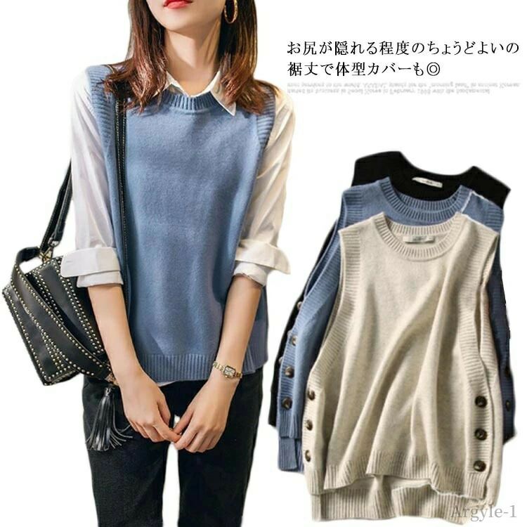 トップス ノースリーブ ニットセーター 春夏 ベスト ニット ショート レディース ニットベスト