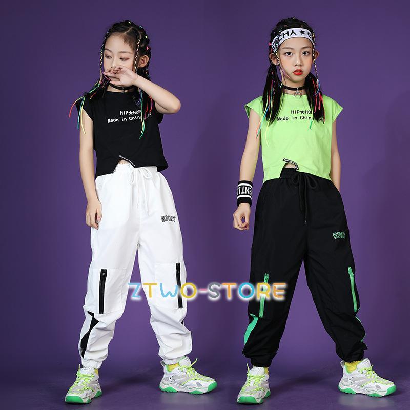 出し 黒 白 シャツ パンツ ヒップホップ チアガール かっこいい カーゴパンツ 女の子 ジャズダンス ステージ衣装 子供 120-170cm