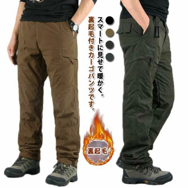 ボトムス ミリタリーパンツ ストレートパンツ メンズ 冬 ズボン 作業着 ロングパンツ 裏起毛 秋冬 ゆったり メンズ カーゴパンツ