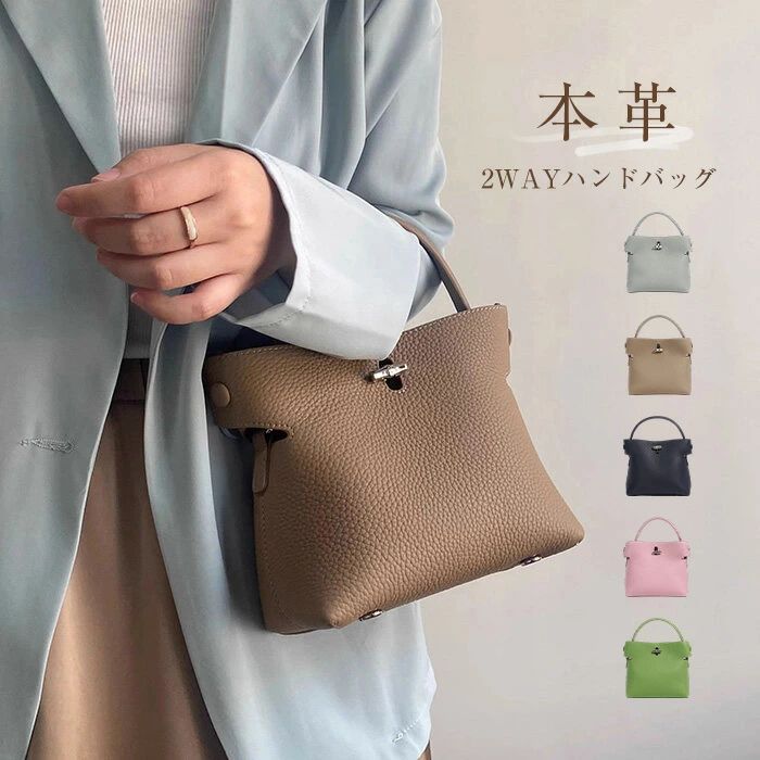 け レディース ショルダーバッグ バッグ バケツ型 2way ハンドバッグ バッグ ポイント3倍★スーパーSALEクーポンで6780円★本革