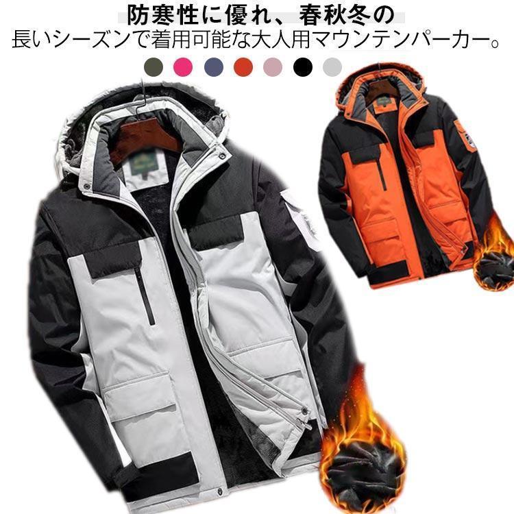 大きいサ 厚手 アウター 暖かい ゴルフウェア 作業着 ウインドブレーカー ボアジャケット 暖か 防寒 レディース メンズ 裏起毛
