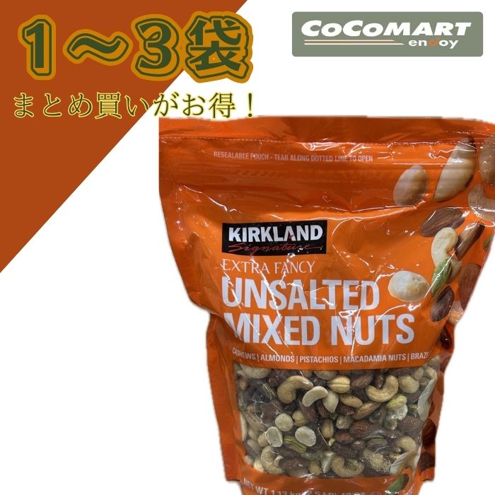 楽天市場】【在庫限り】【COSTCO】コストコ (Kirkland