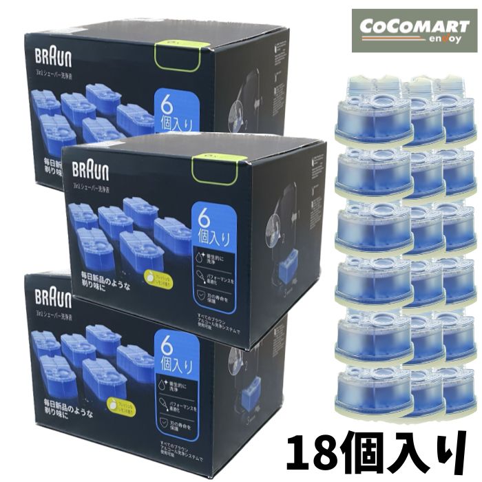 楽天市場】ブラウン シェーバー 洗浄液 ☆爆安挑戦!!☆ 6個入り×2箱
