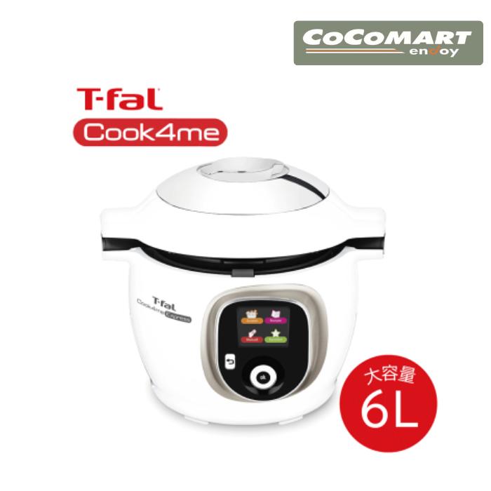 T-Fal ティファール クックフォーミー エクスプレスCY8521JP、6L 楽天市場】T-FAL 電気圧力鍋 クックフォーミーエクスプレス