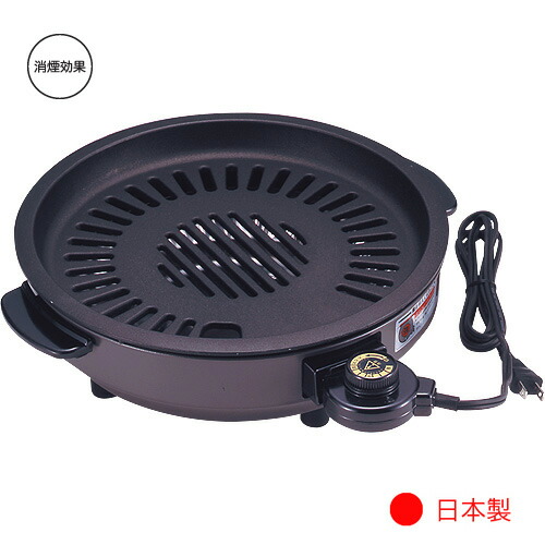 消煙電気グリラー ヘルシートーク 穴明きプレート ホットプレート 電気焼き肉プレート ヘルシー 油落ち 温度調節コントローラー 焼肉グリル 電気グリル 燕三条 日本製 KS-2310 送料無料 （沖縄県へは発送できません）