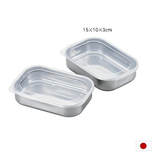 【トミーカプラー】未使用品ZWILLING 食品保存容器スターターセット Amazon.co.jp: ZWILLING ツヴィリング 「 フレッシュ&セーブ