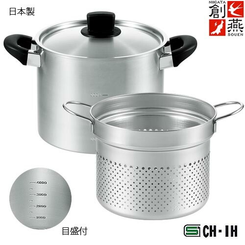 日本製 パスタポット22珊 ミニパスタ鍋 パスタポット 真ん中付 パスタポット 共蓋付 IH相応う IH200V相応う 電磁膳立て器相応う SG見澄ます 燕三条 SE-09 貨物輸送無料 （沖縄県へは送りとどけるできません）