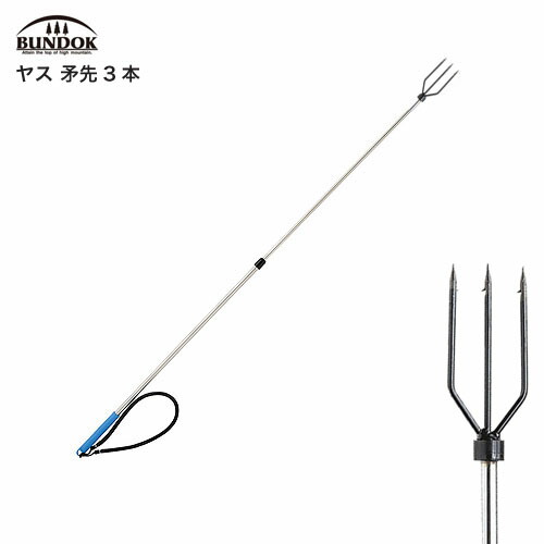 楽天市場】【送料無料】ヤス 3本又/BUNDOK(バンドック)/BD-617/銛、槍