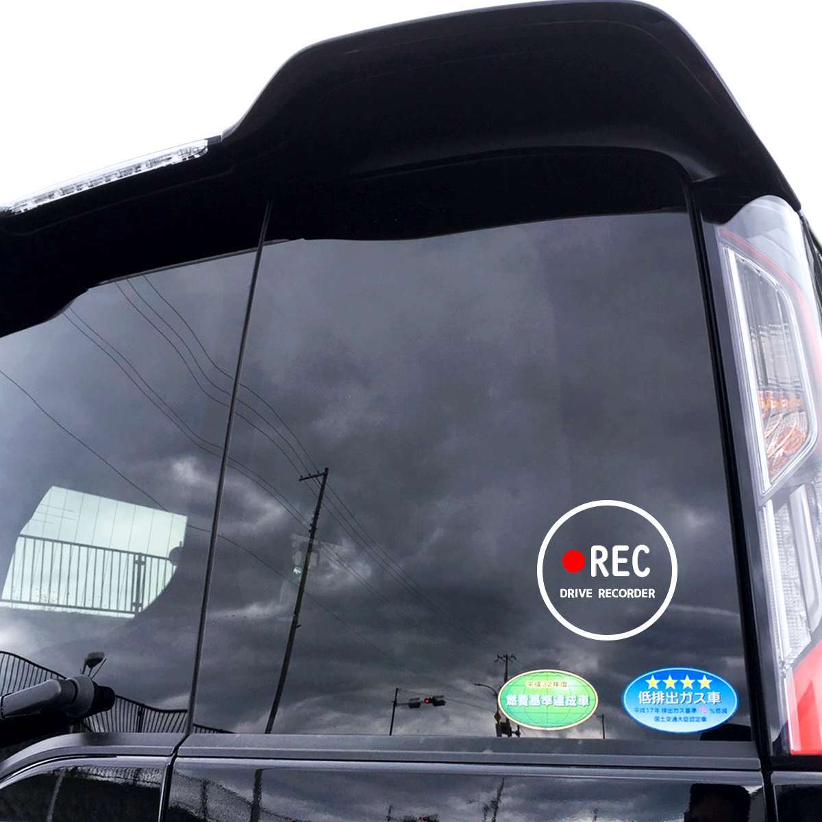 楽天市場 ドラレコ シール ステッカー 丸型 赤 Rec ドライブレコーダー搭載車 録画中 カッティング カーステッカー ドライブレコーダー 搭載車 新車 納車 車載カメラ 撮影中 車 後方 おしゃれ かわいい かっこいい 可愛い シンプル 送料無料 ココマルｌａｂｏ 楽天