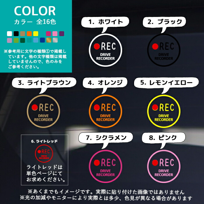 冬バーゲン☆特別送料無料！】 ドラレコ ステッカー シール 丸型 REC ドライブレコーダー搭載車 録画中 カッティング カーステッカー  ドライブレコーダー 搭載車 新車 車載カメラ 撮影中 車 後方 おしゃれ かわいい かっこいい 可愛い シンプル ミニ 小さい  www.tacoya3.com