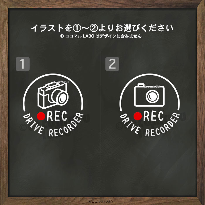 アウトドア ドライブレコーダー ステッカー 通販