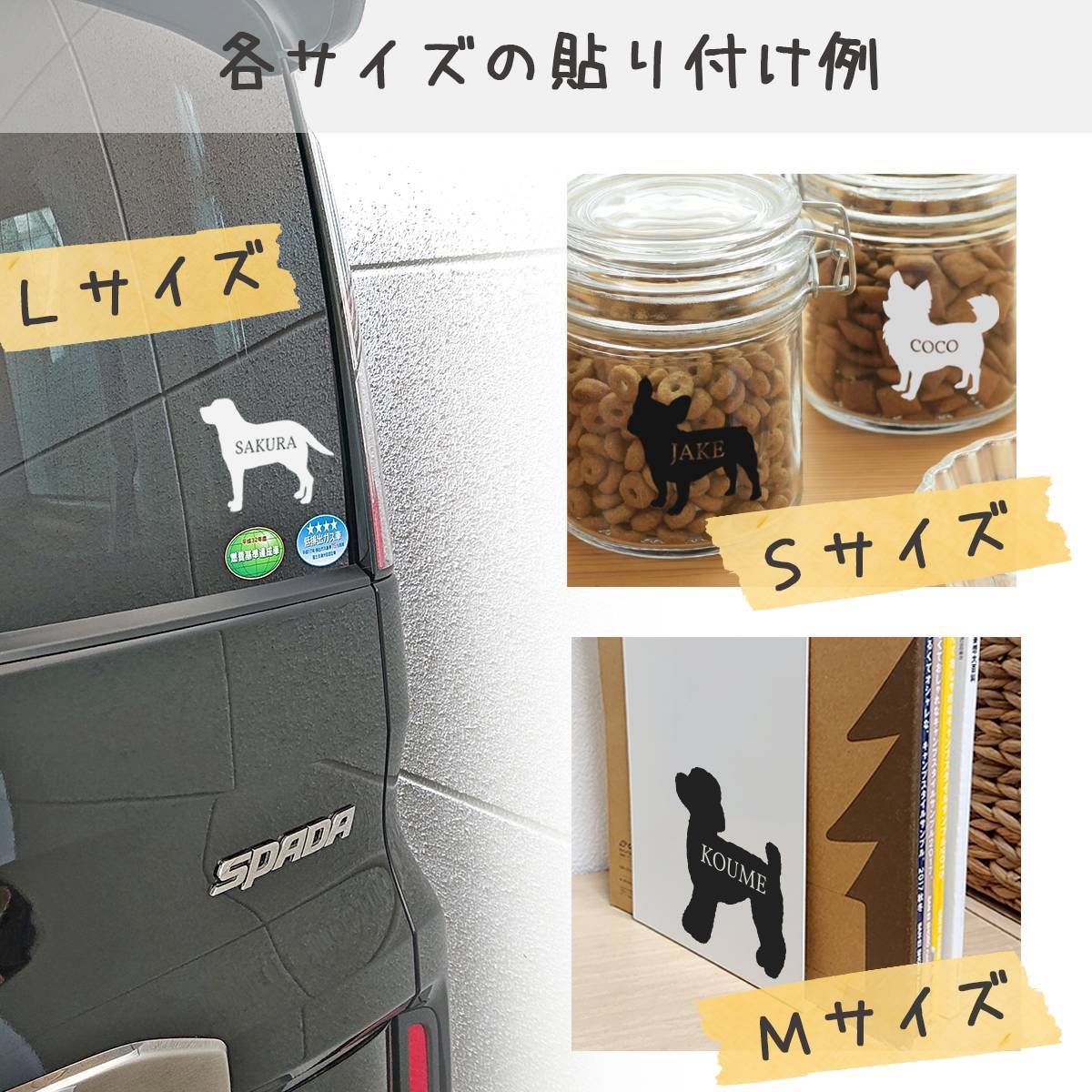 楽天市場 柴犬 ステッカー シール シルエット 名入れ ｌサイズ シバイヌ しばいぬ ペット おしゃれ シンプル かわいい カッコイイ オリジナル ドッグインカー 犬 車 うちの子 ココマルｌａｂｏ 楽天市場店