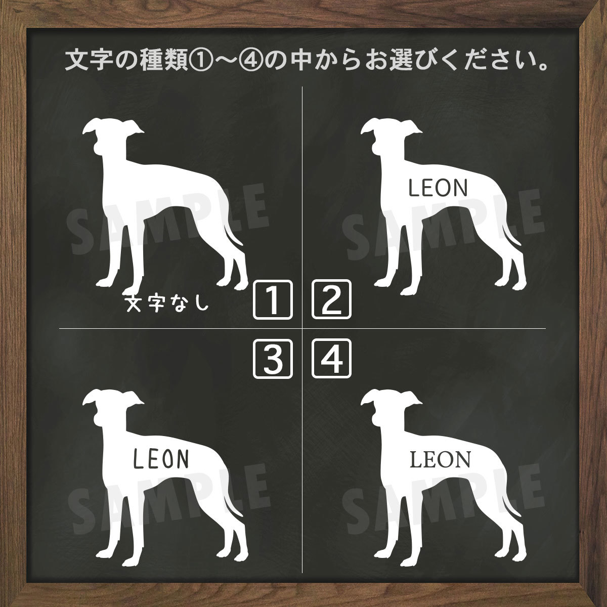 楽天市場 イタグレ ステッカー シール シルエット 名入れ Mサイズ イタリアングレーハウンド ペット おしゃれ シンプル かわいい カッコイイ オリジナル ドッグインカー 犬 車 うちの子 ココマルｌａｂｏ 楽天市場店