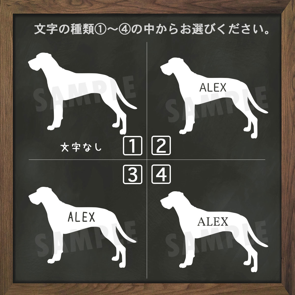 楽天市場 グレートデーン ステッカー シール シルエット 名入れ ｍサイズ グレートデン たれ耳 ペット おしゃれ シンプル かわいい カッコイイ オリジナル ドッグインカー 犬 車 うちの子 ココマルｌａｂｏ 楽天市場店