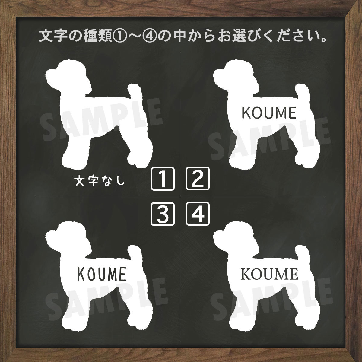 楽天市場 トイプー ステッカー シール シルエット 名入れ Lサイズ トイプードル ペット おしゃれ シンプル かわいい カッコイイ オリジナル ドッグインカー 犬 車 うちの子 ココマルｌａｂｏ 楽天市場店