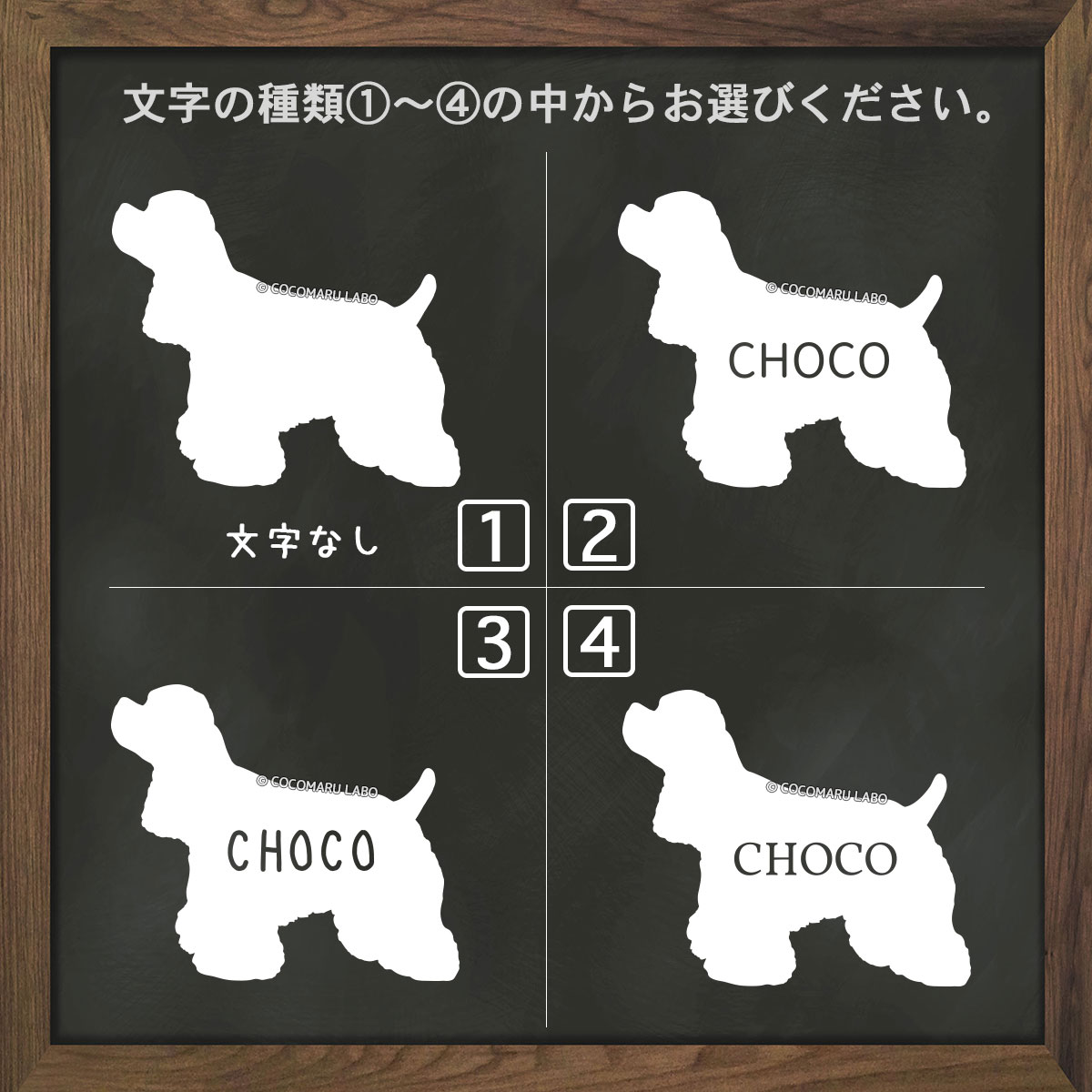 最大86 オフ 選べる犬種 L シルエット ステッカー シール 名入れ 犬 ペット おしゃれ シンプル かわいい カッコイイ オリジナル ドッグインカー 車 うちの子 Qdtek Vn