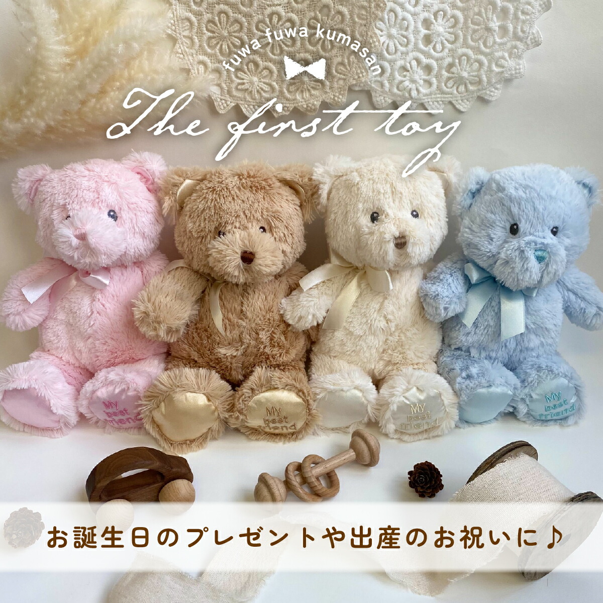 楽天市場】【全品P5倍☆3/1ワンダフルデー】テディベア ぬいぐるみ