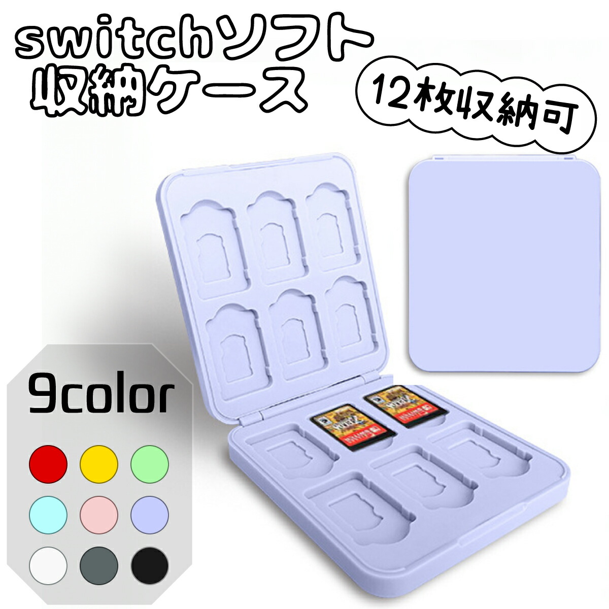 楽天市場】【7日先着50名様☆クーポンで10％off】nintendo switch