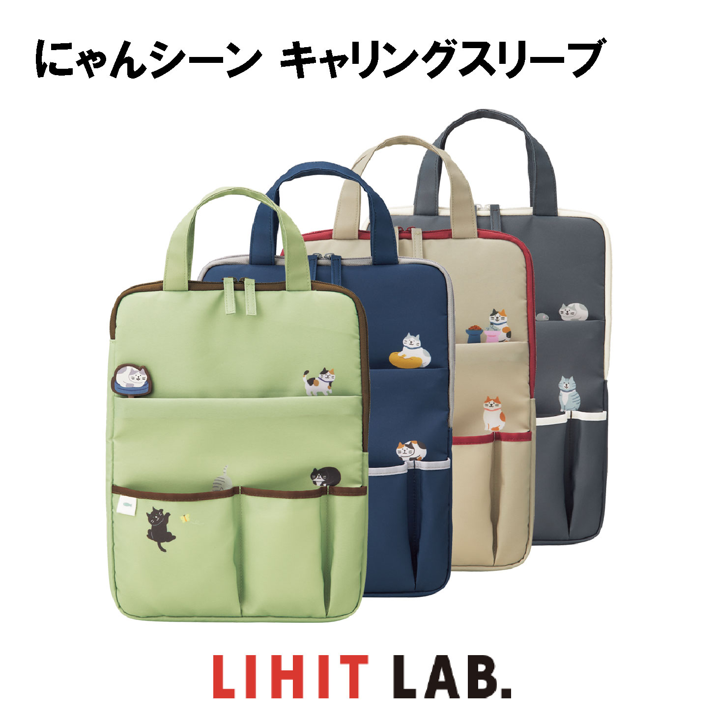 楽天市場】にゃんシーン フラットカードポーチ【A-2220】全4色 サイズ