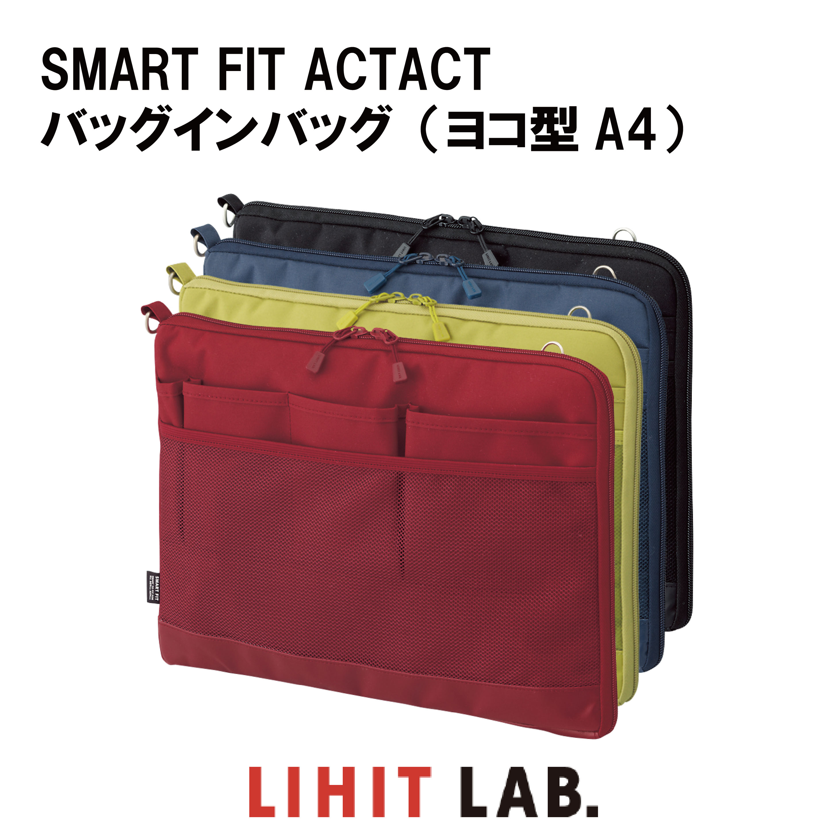 楽天市場】【 送料無料 】 LIHIT LAB. リヒトラブ ALTNA altna