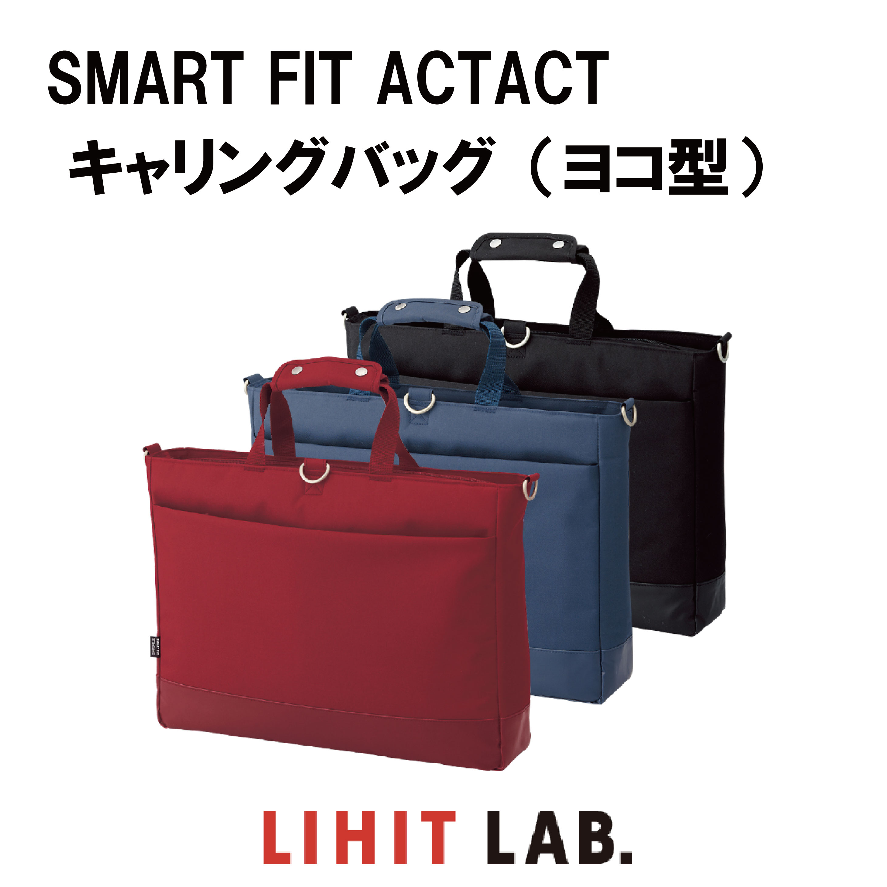 楽天市場】【 送料無料 】 LIHIT LAB. リヒトラブ ALTNA altna