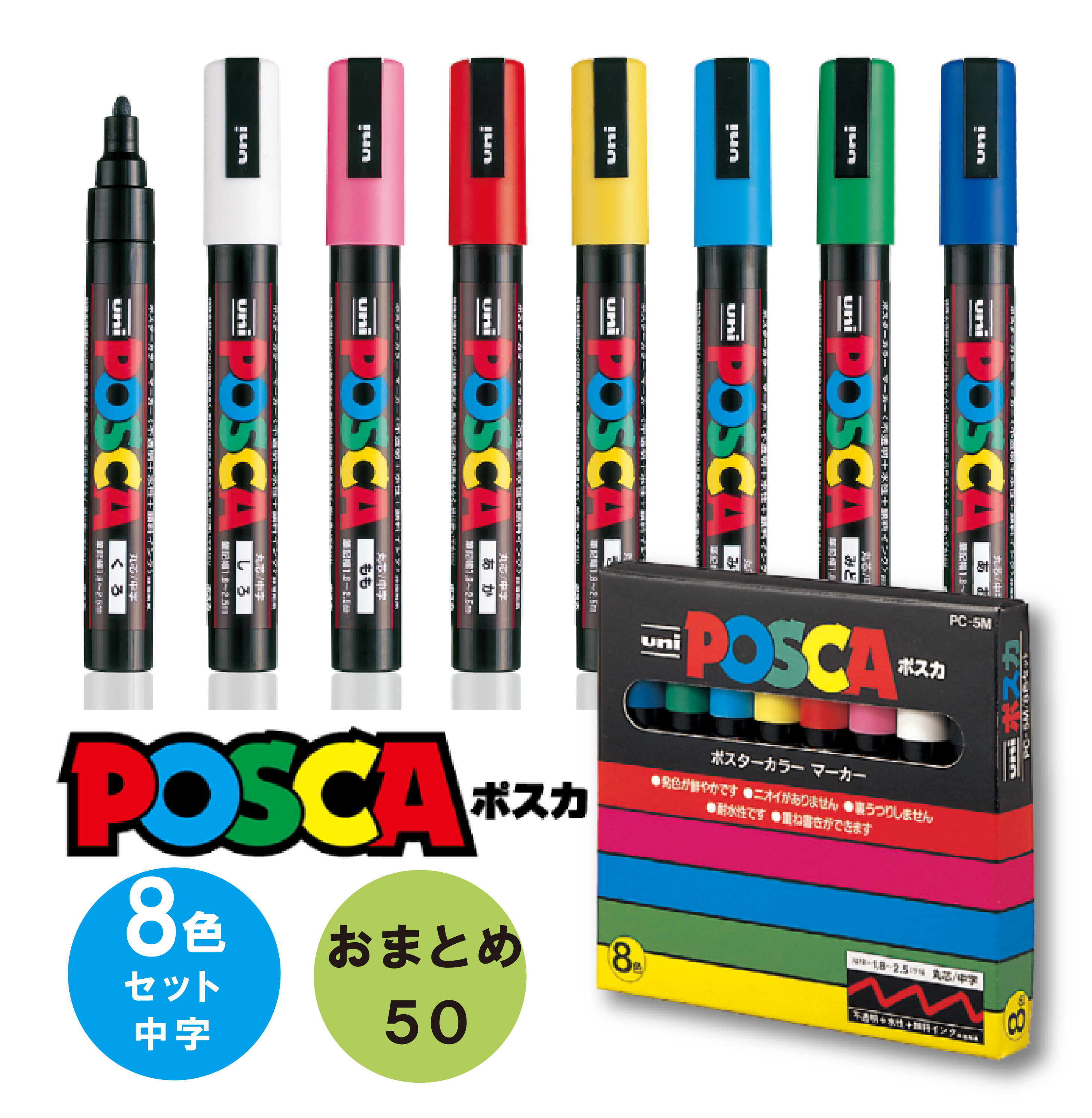 三菱鉛筆 ポスカ POSCA 中字・丸芯 1本 PC5M.26 銀 - 通販