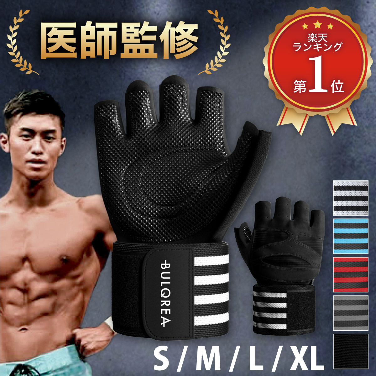 楽天市場】五本指靴下 ゆびのばソックスレギュラー 標準丈