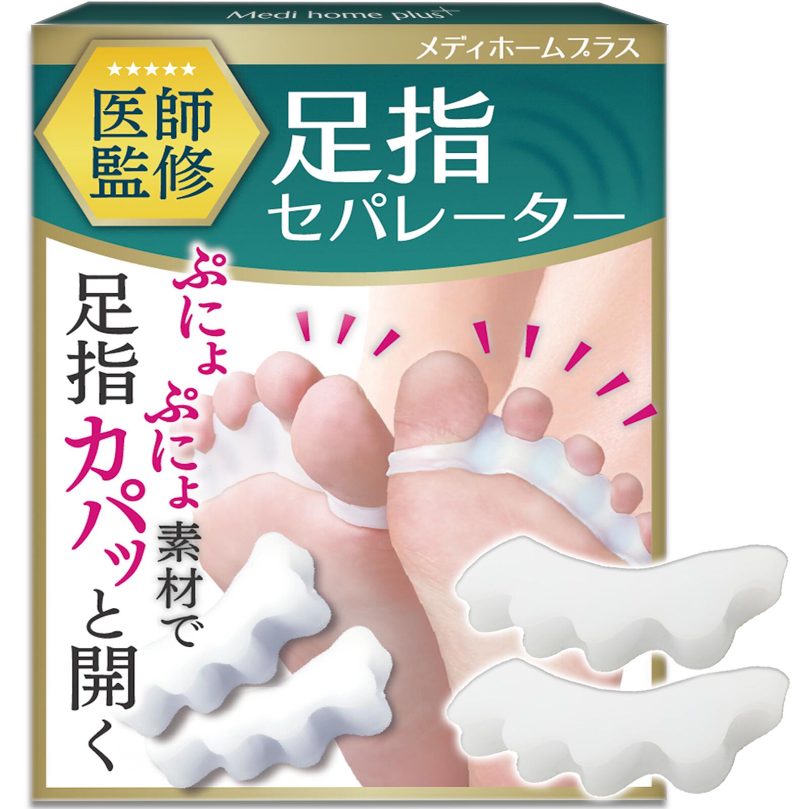 ゆびのばソックス Sサイズ 3足セット 健康くつした Amazon.co.jp: 3足セット 5本指 ゆびのばソックス ゆびのば