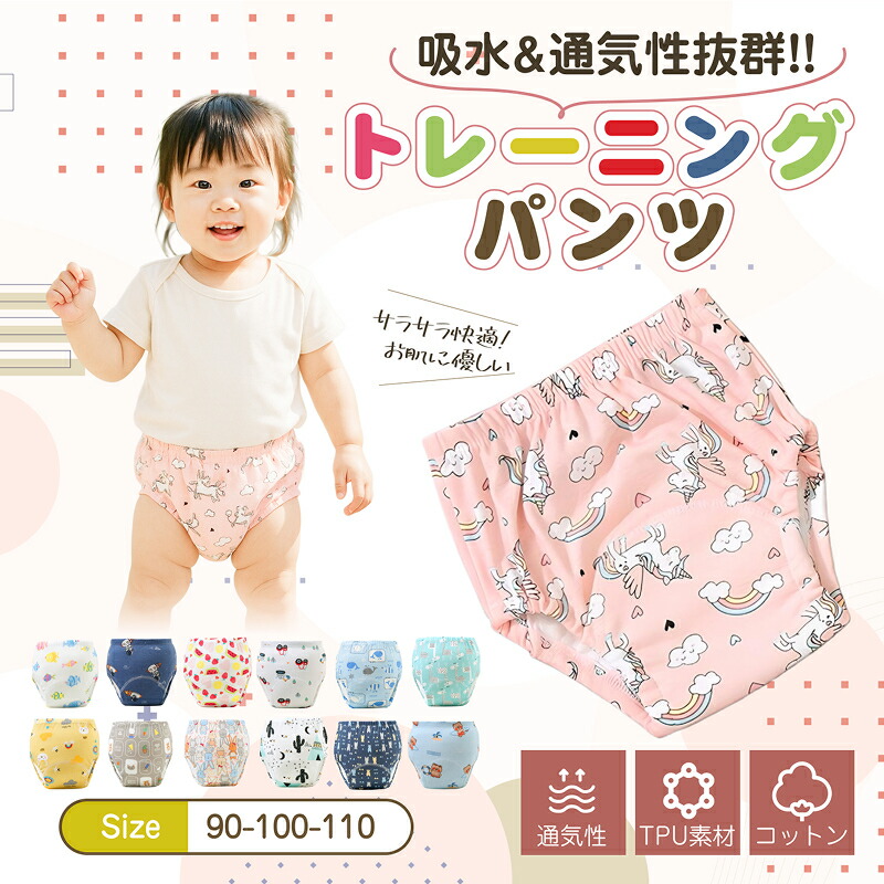 やなぎ（おむつカバー×４、成形おむつ×４、トレパン×４） やなぎ（おむつカバー×4、成形おむつ×4、トレパン×4） やなぎ