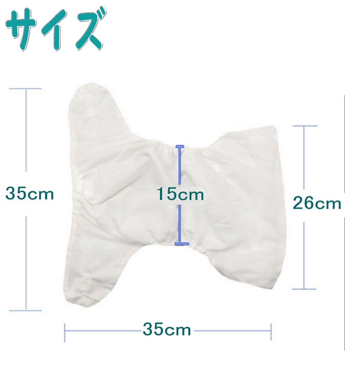 市場 送料無料 オムツ サイズ調節可 布オムツ おむつ おむつカバー 60〜100cm フリーサイズ 5枚組 布おむつ ベビー