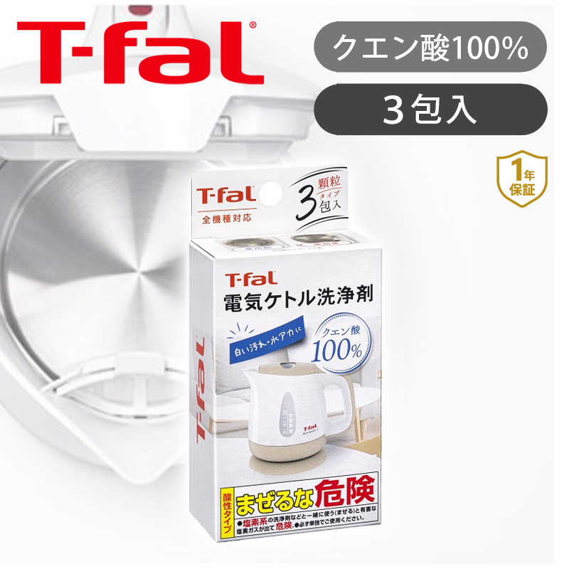 楽天市場】歩数計 活動量計 タニタ カロリズム EZ-064