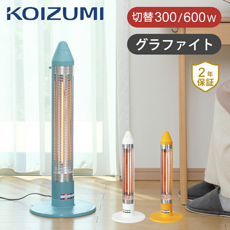 楽天市場】【在庫処分】ディンプレックス 電気暖炉 ディンキー