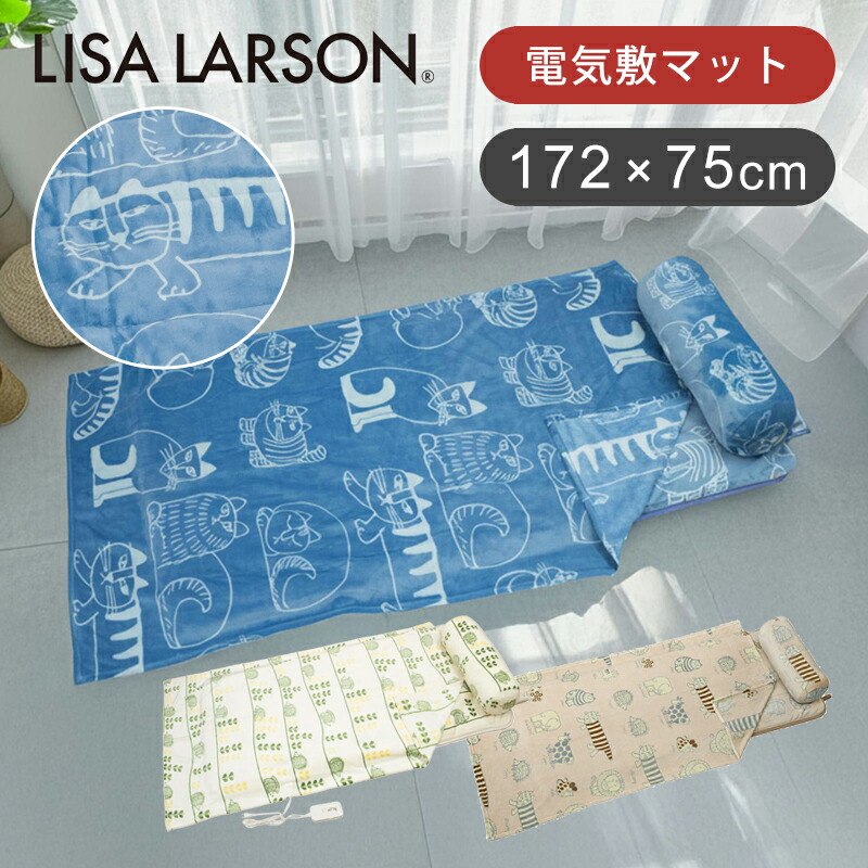 楽天市場】[在庫処分 特価品]リサラーソン パーソナルマット KDML402