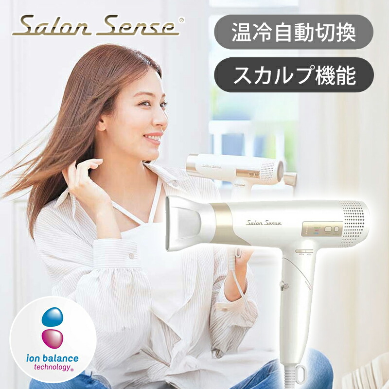 【新品未使用】 コイズミ ヘアドライヤー　KOIZUMI KHD-9970 ハイスピードイオンバランスドライヤー KHD-9970/C・K｜ヘアドライヤー