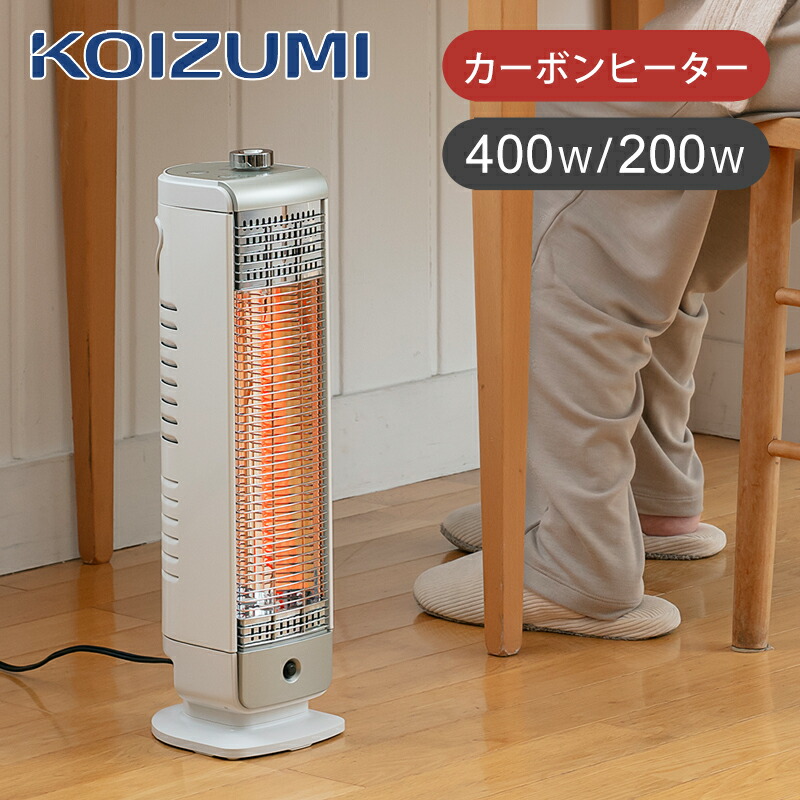 三菱　電気ストーブ 三菱電機 - 三菱 電気ストーブ ファンストーブ 昭和 レトロ 横型