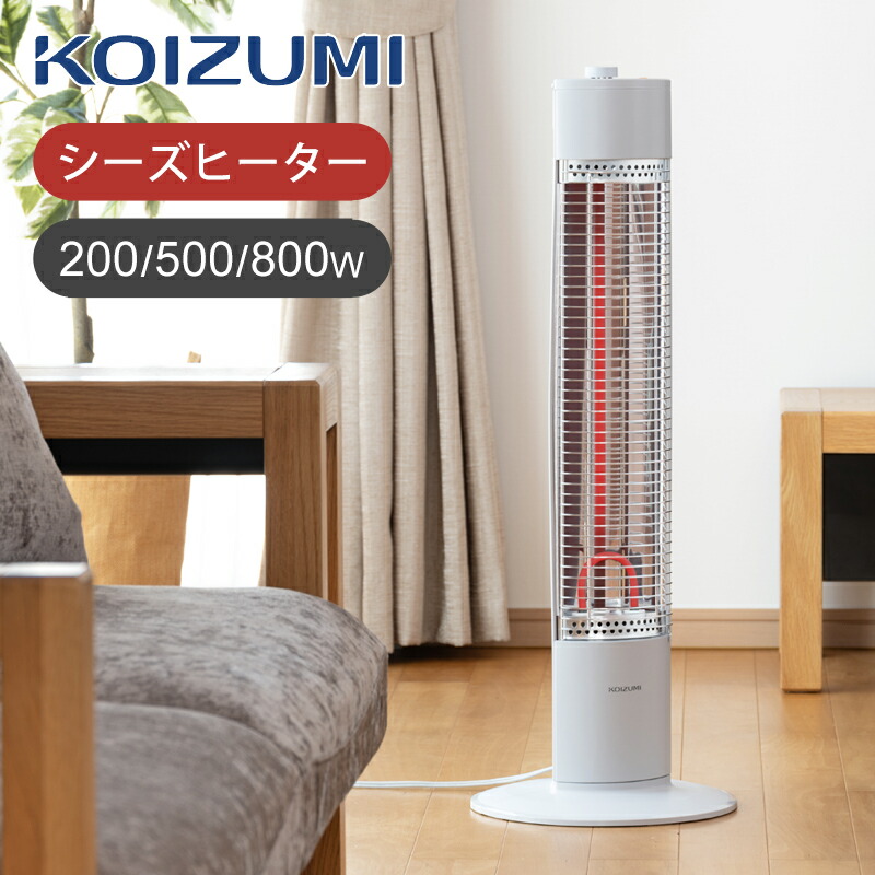 楽天市場】【お買い得セール】【25年新製品】コイズミ サクラクレパス