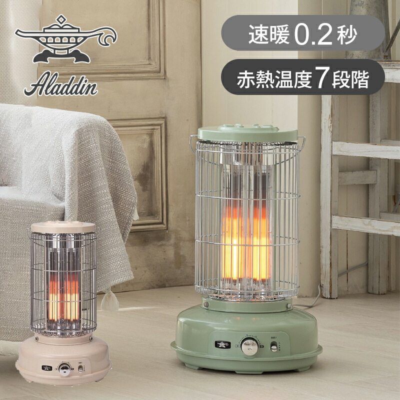 楽天市場】アラジン グラファイトヒーター ホワイト CAH-2G10FW