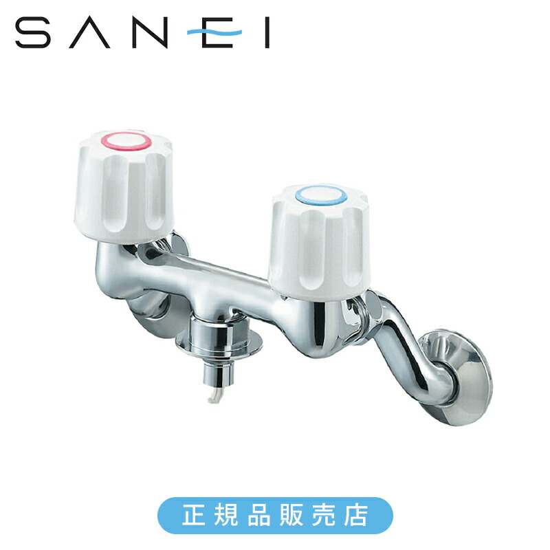 SANEI 三栄水栓 ツーバルブ洗い濯ぎ機用練りあわせる栓 K1101TVK-1-W 冷ややかさ地操作手順 定まり品 日本製 4973987614347 オートストッパー付き添い人 サンエイ
